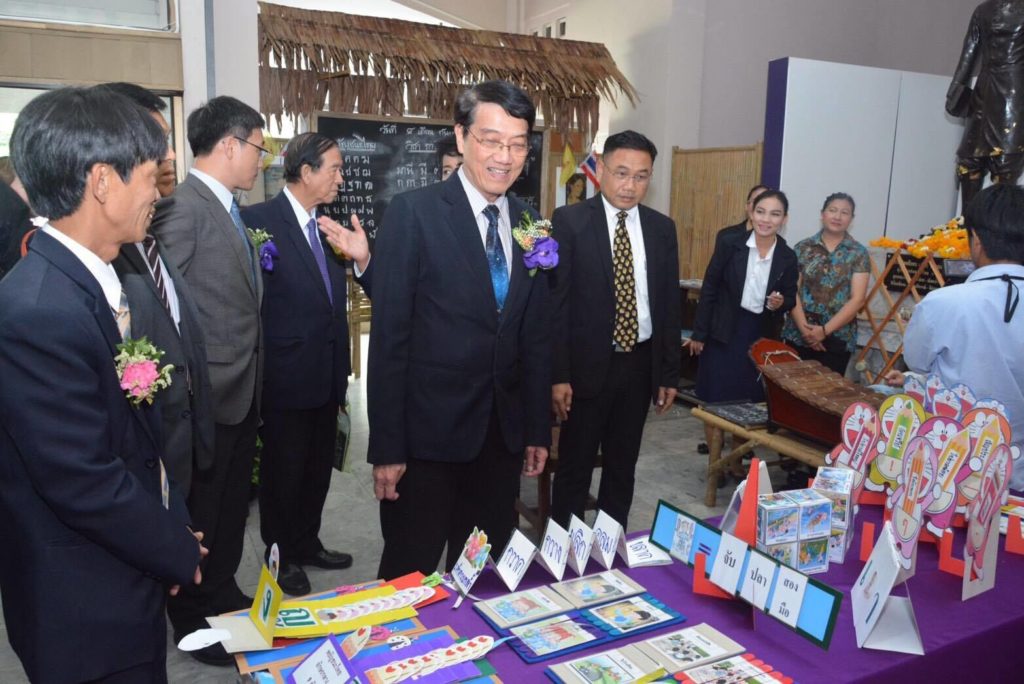 กศน