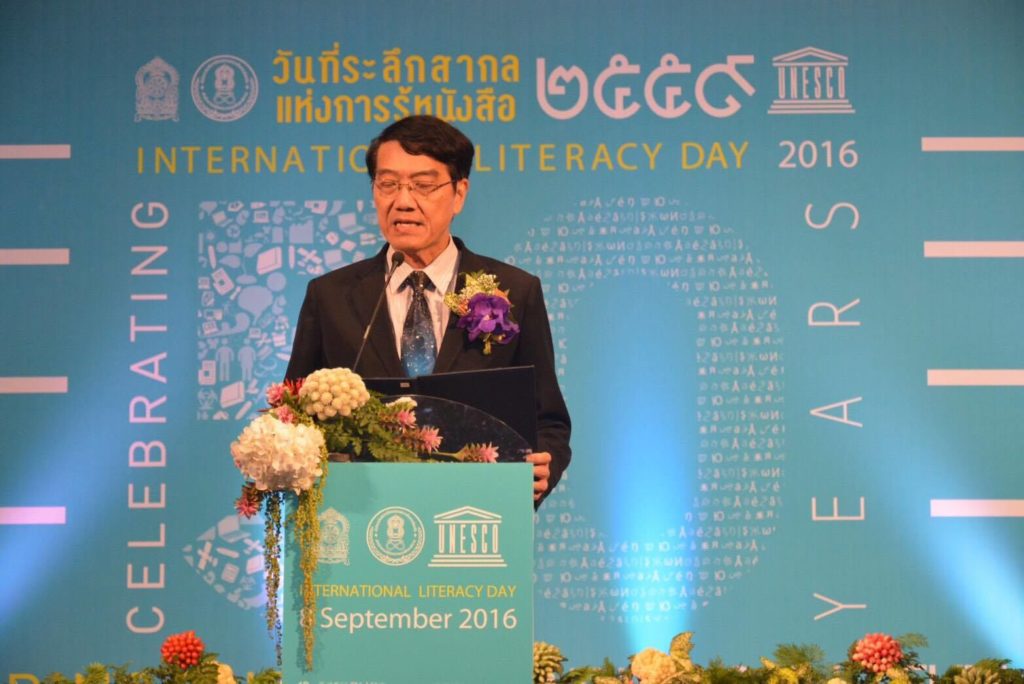 กศน.
