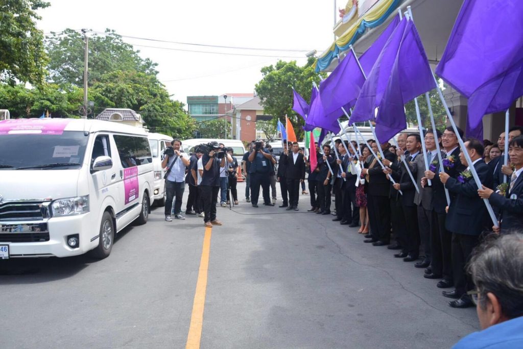 กศน.