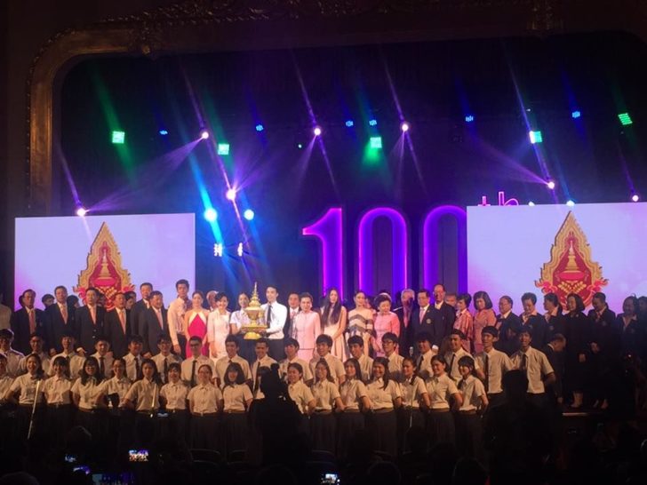 100 ปี จุฬา