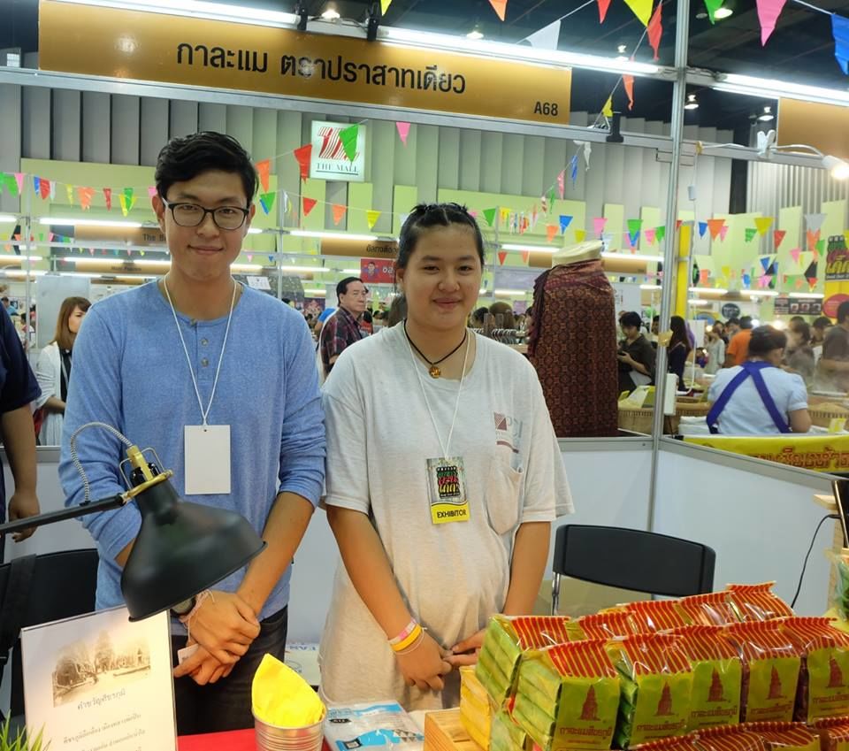 คูณ หนุ่มแว่นสายเรียบร้อย จาก ร้านกาละแมสดศีขรภูมิ