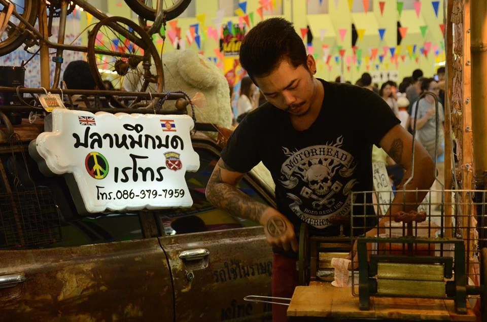 ร้าน ปลาหมึกบดเรโทร 