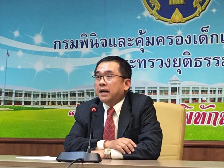 นายวิศิษฏ์ วิศิษฏ์สรอรรถ