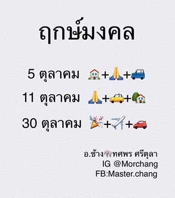 14519936_10154532657724709_2082942062404946656_n