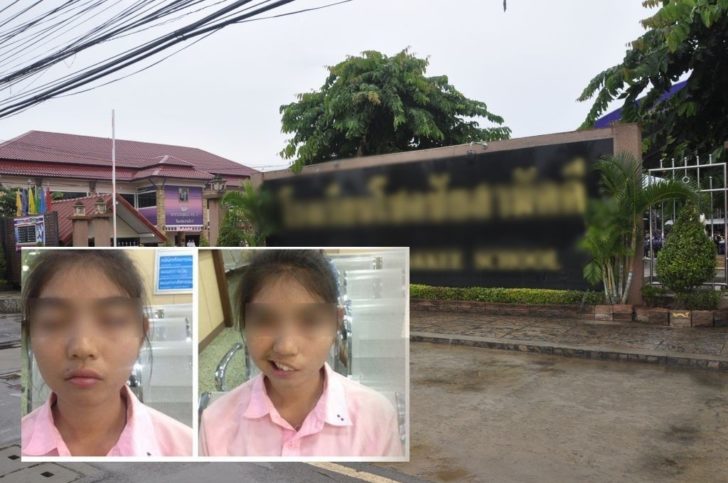 ครูปาเเก้ว