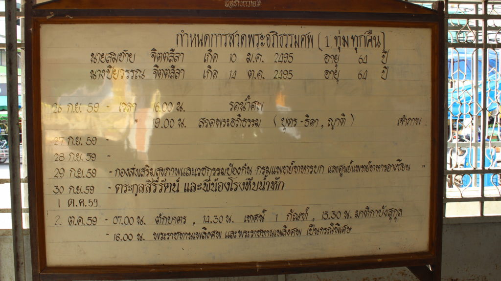 201609271655496-20041020124557