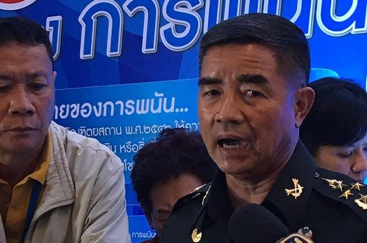 เฉลิมชัย