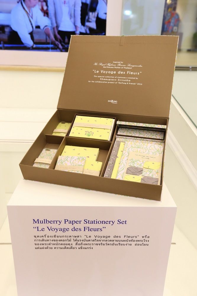 "เลอ โวยาช เด เฟลอร์" (Le Voyage des Fleurs)