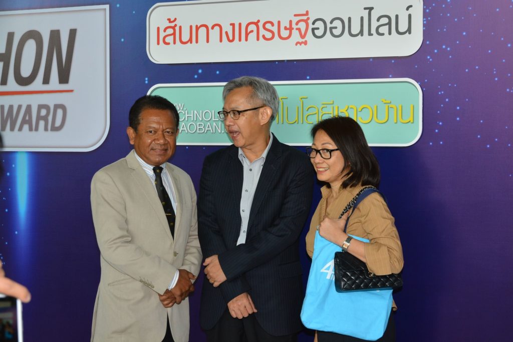 ไกรฤกษ์ นานา และภรรยา พูดคุยกับฐากูร บุนปาน กรรมการผู้จัดการ บมจ.มติชน