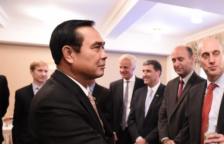ประยุทธ์