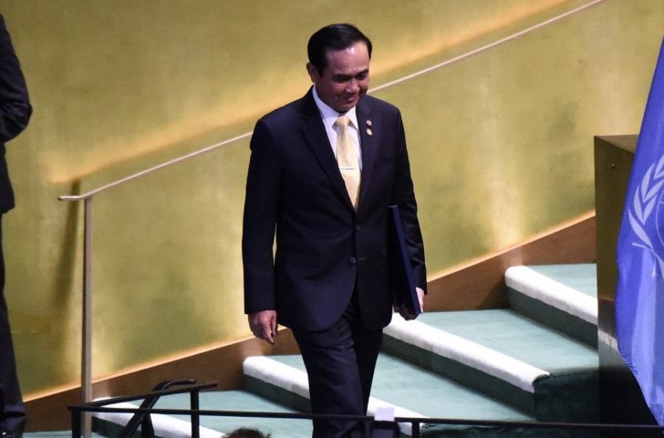 ประยุทธ์