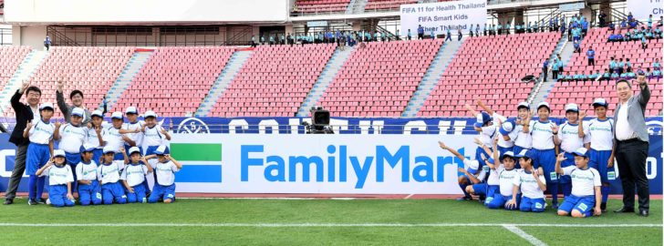 2018 FIFA World Cup Russia Asian Qualifiers Thailand vs Japan 5 September 2016