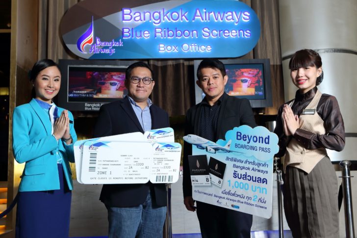 Bangkok Airways (31) RE