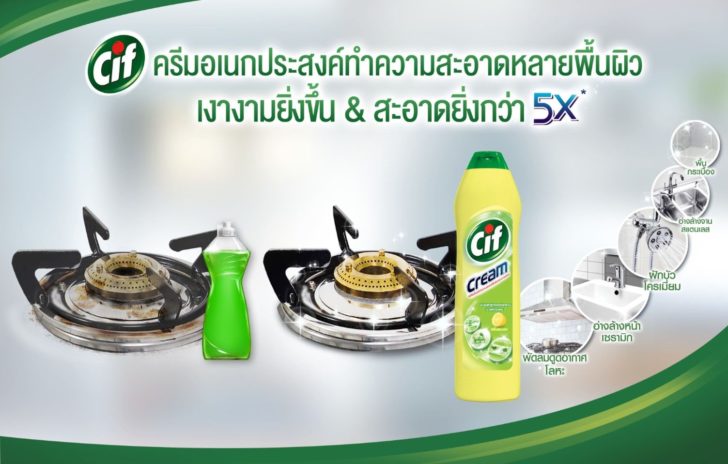 Cif_KV
