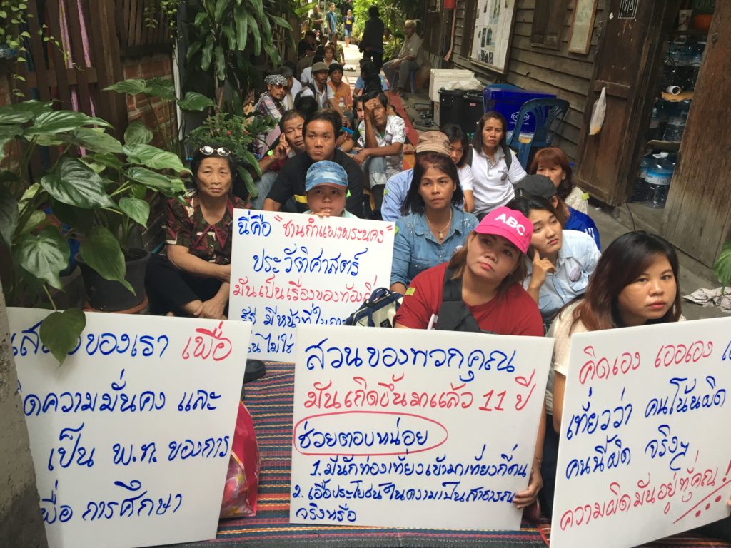 ้ป้อมมหากาฬ