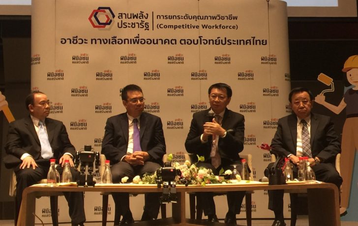ชัยพฤกษ์