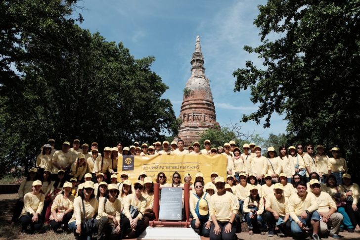Krungsri01