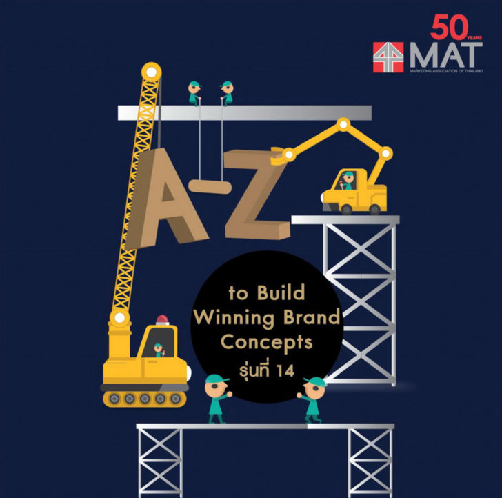 MAT_A-Z_Oct