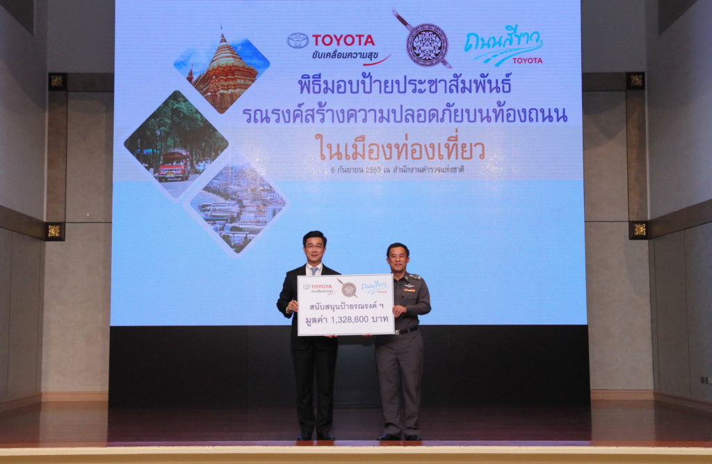 Road Safety_006