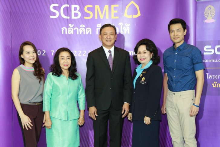 scb