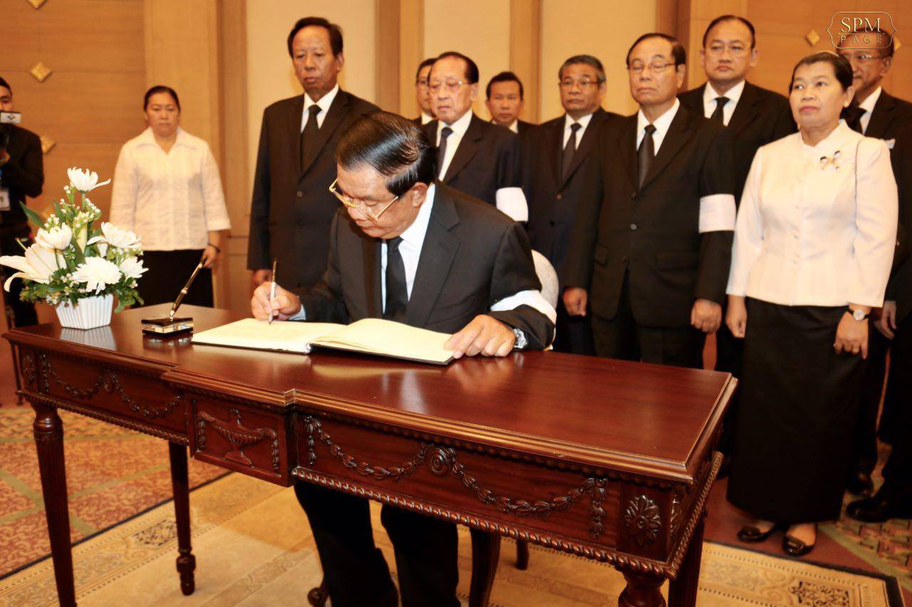 Facebook Samdech Hun Sen, Cambodian Prime Minister