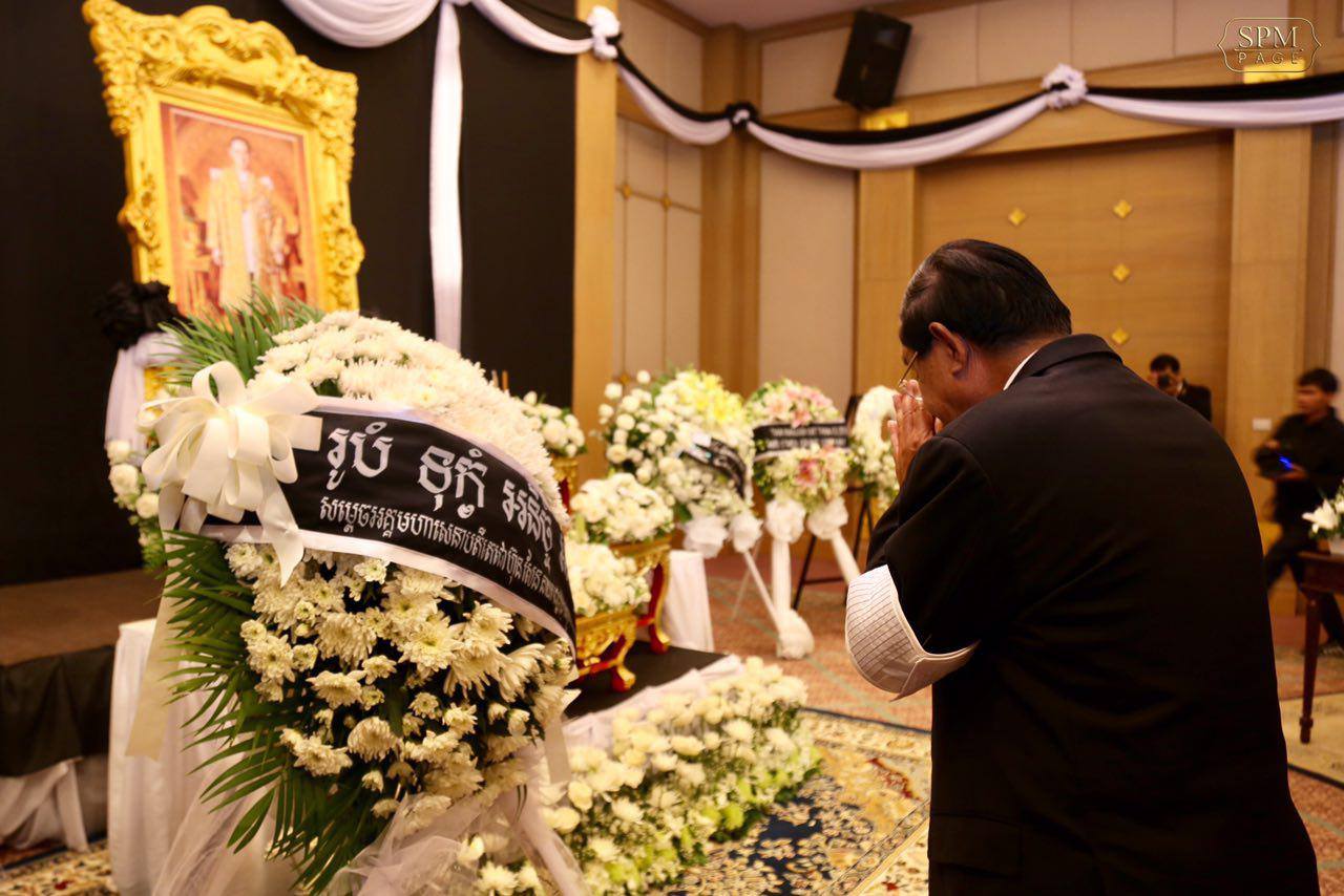 Samdech Hun Sen, Cambodian Prime Minister