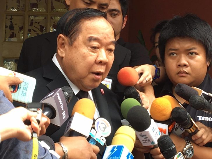 ประวิตร