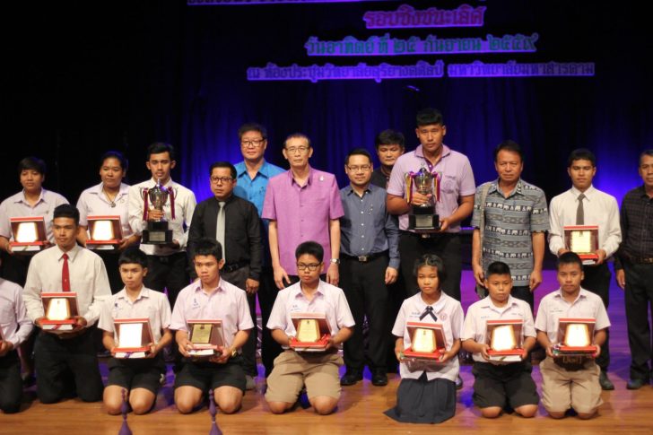 มรภ.สงขลา