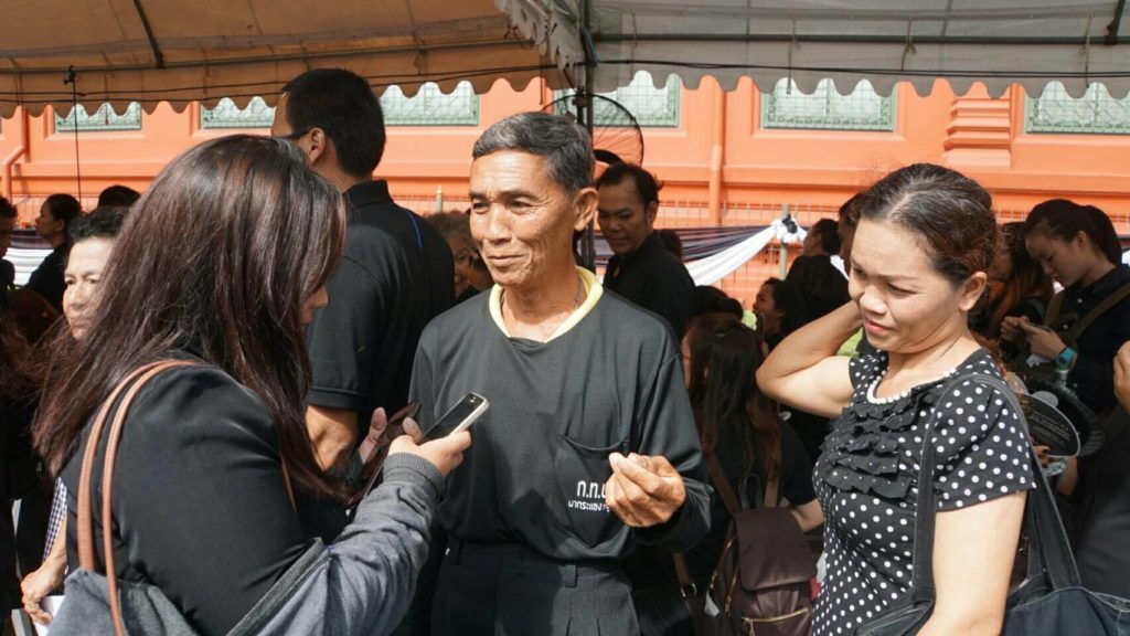 ประชาชนถวายความอาลัย
