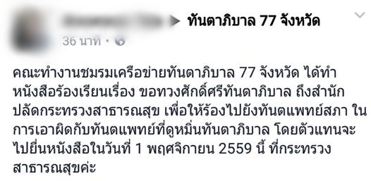 14875076_1214718628616824_587768558_n