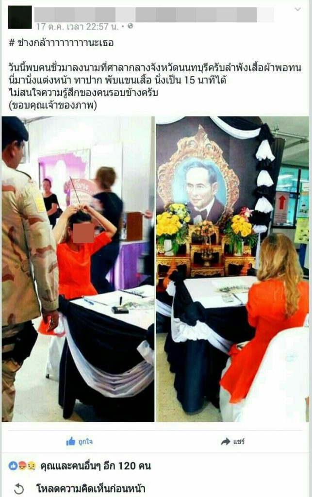 16555555