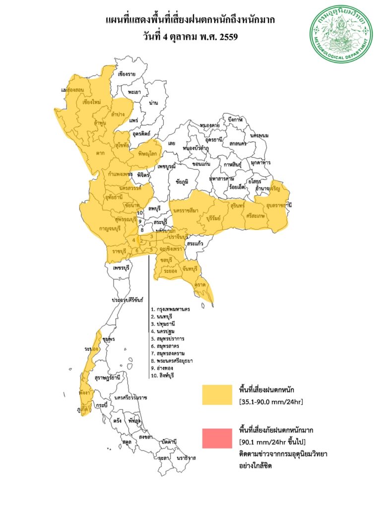 2016-10-04_DFTH2_1200