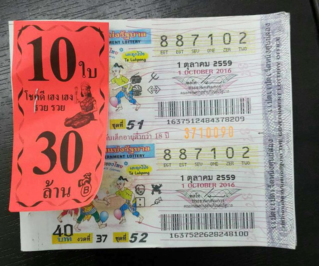 201610011945304-20021028190457