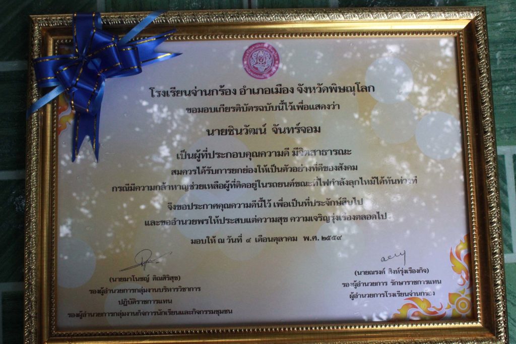201610041119289-20021028190244