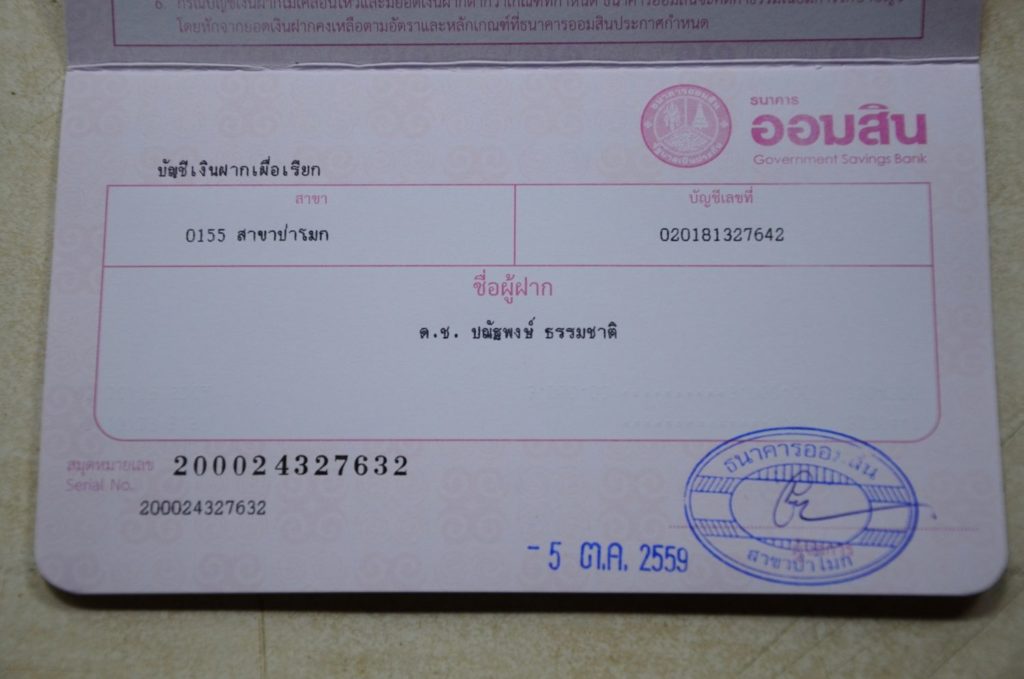 201610061359294-20130724124631
