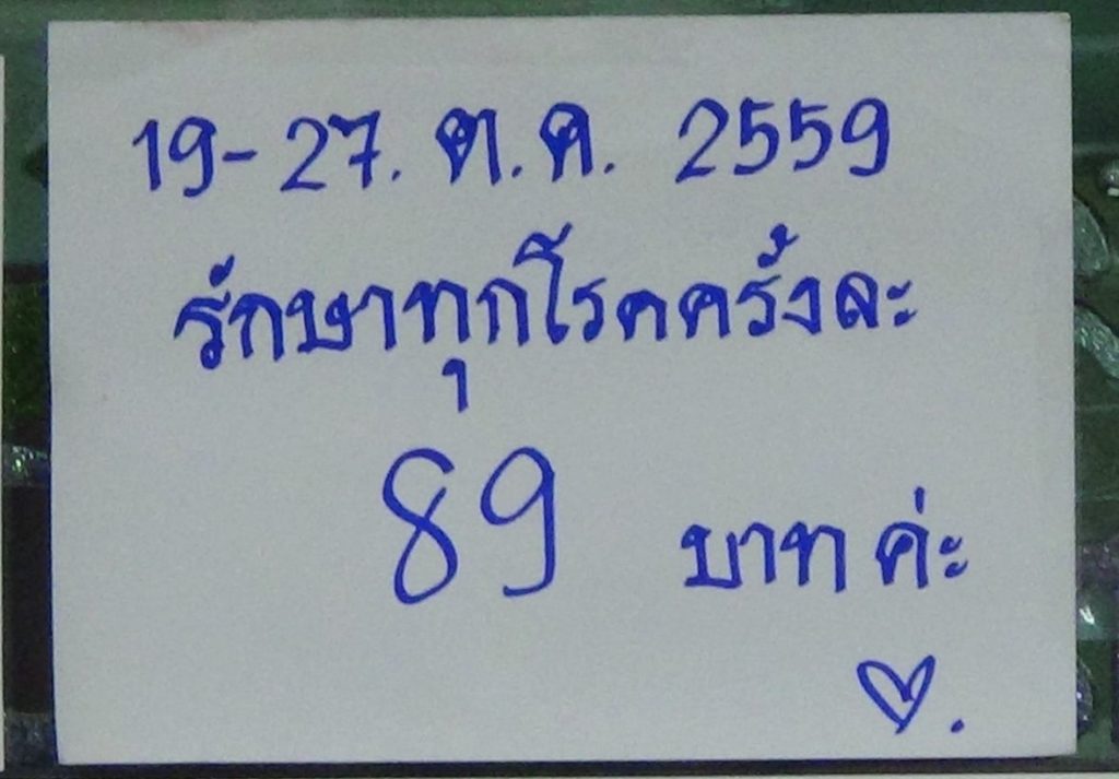 201610210815493-20130724124631