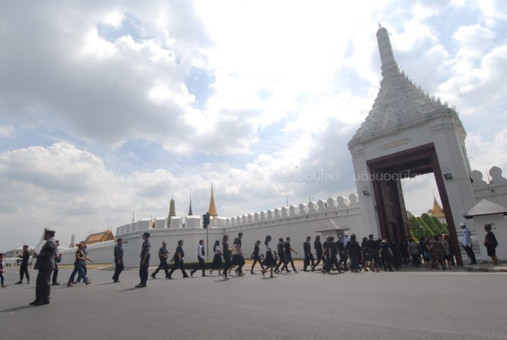 ไว้อาลัย