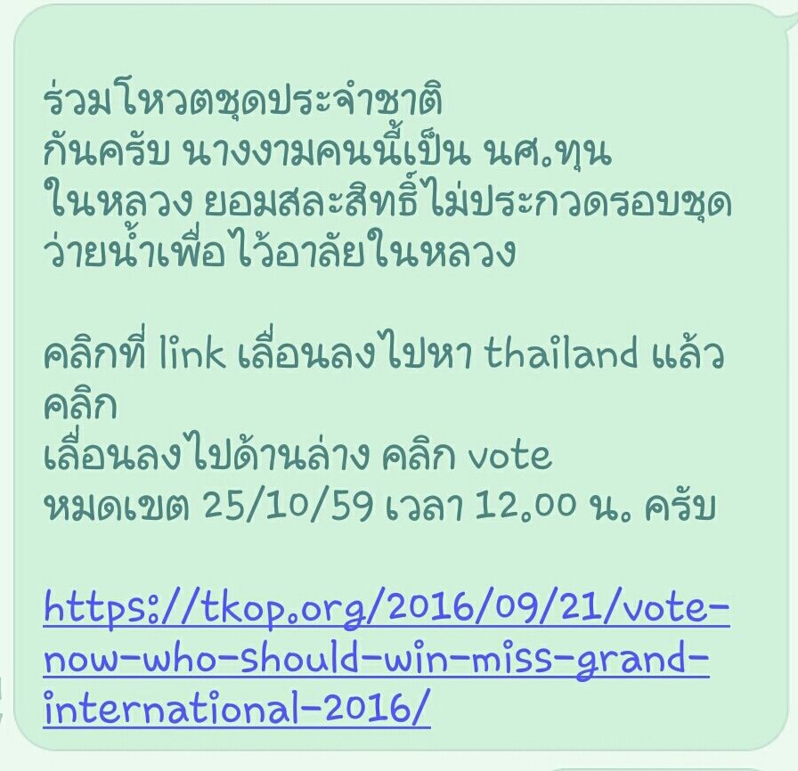 20161024_060307