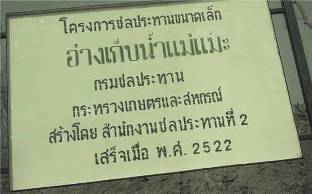 201610251445333-20110510201751