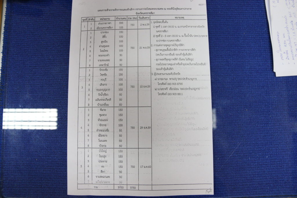 201610311559374-20030220172247
