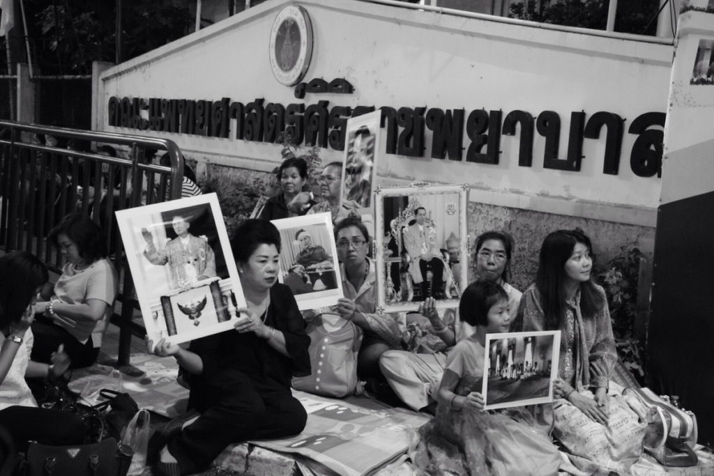 ภาพประวัติศาสตร์