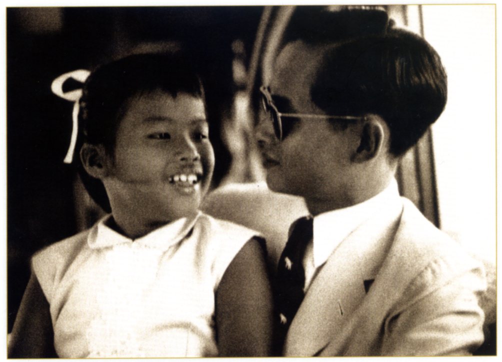 ทูลกระหม่อมหญิงอุบลรัตนราชกัญญา สิริวัฒนาพรรณวดี ประสูติเมื่อ 5 เมษายน 2494
