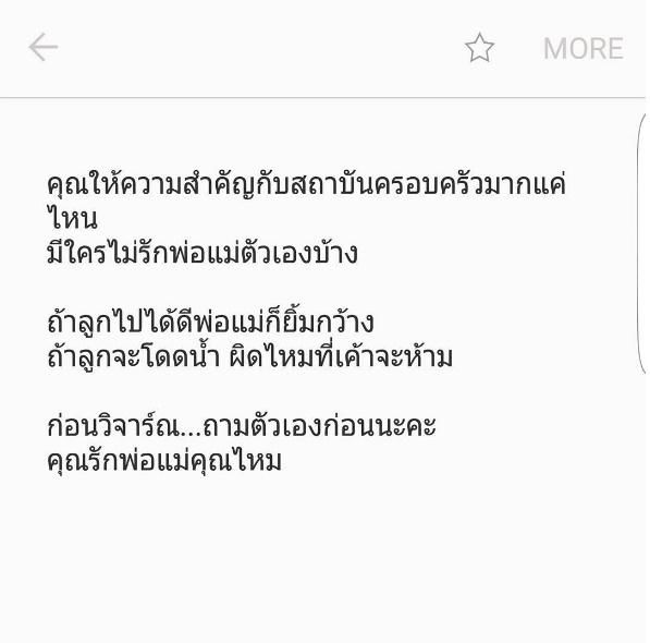 3313_1475853449