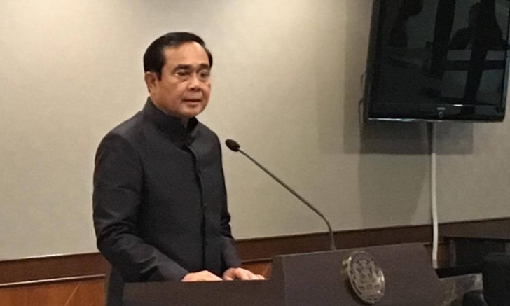 ประยุทธ์