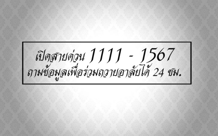 36