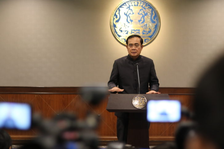 ประยุทธ์