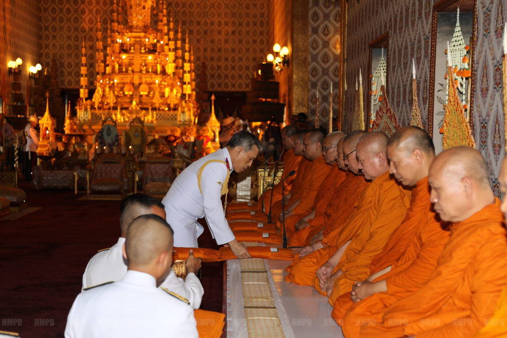 พระบรม