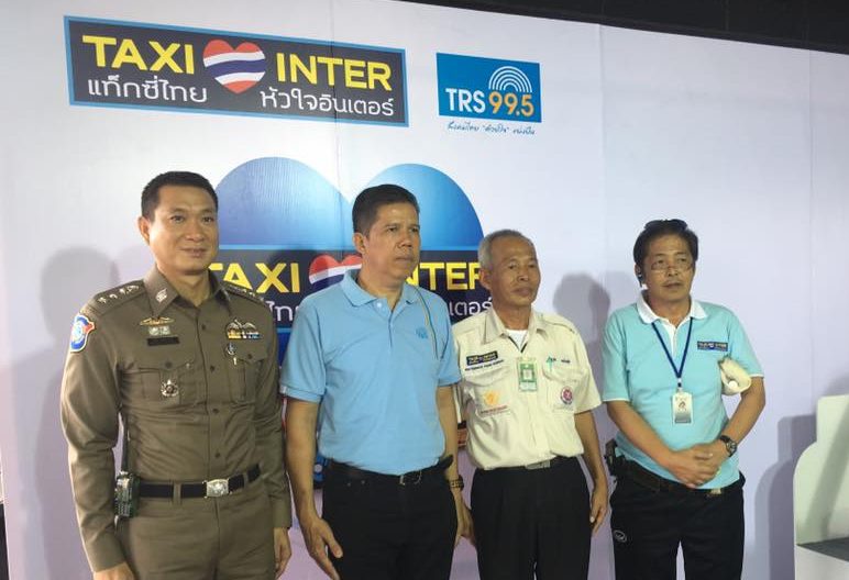 จากซ้าย พ.ต.อ.นิติธร จินตกานนท์, ชูศิริ คัยนันทน์, ณัฐวุฒิ พอก่อสุข