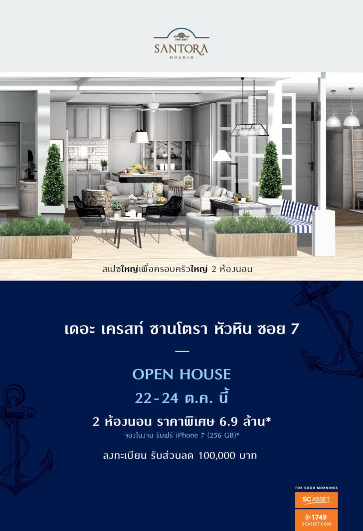 e-news_vpsp