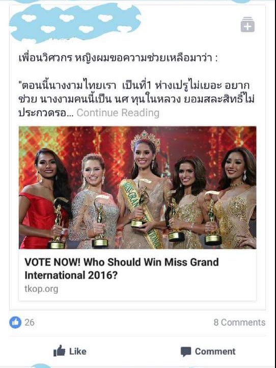 FB_IMG_1477258213251